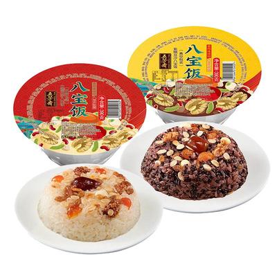 五芳斋八宝饭年年有余血糯