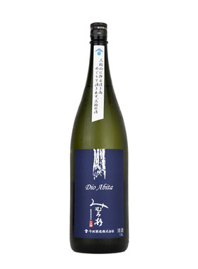 三诸杉无滤过原酒DioAbita