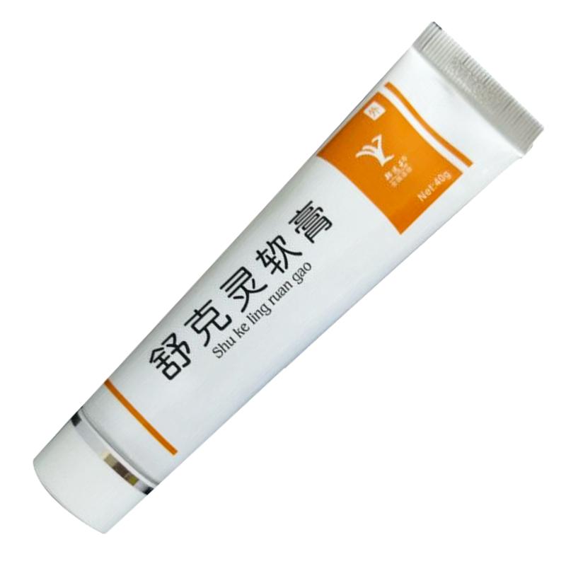 【买5送1】郑远元舒克灵干爽软膏太诺官方旗舰店门店同款正品保障