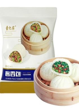 素斋素亿家素包子640克