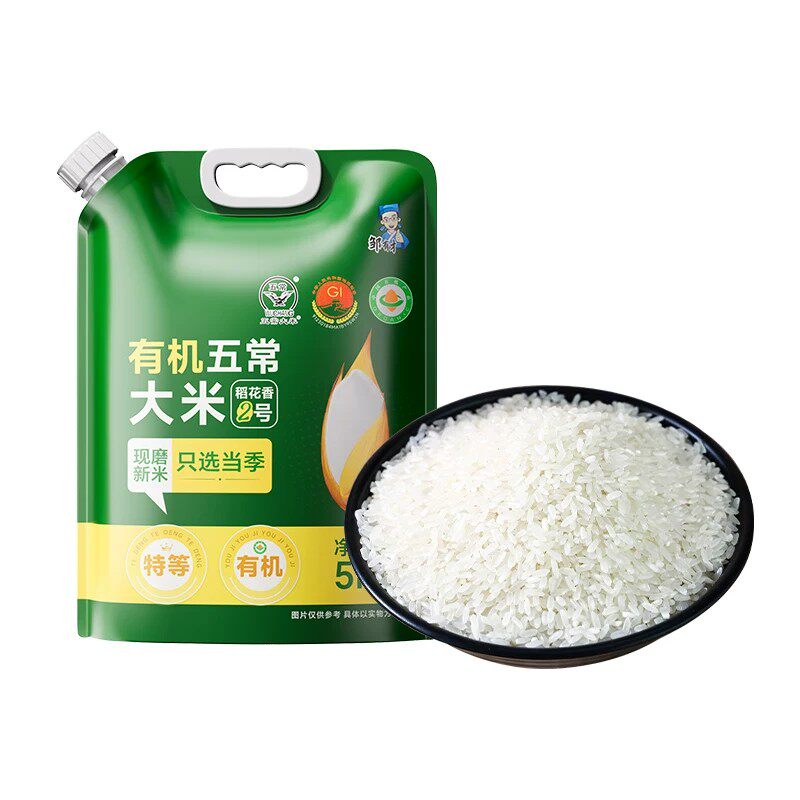 有机认证五常原粮稻花香
