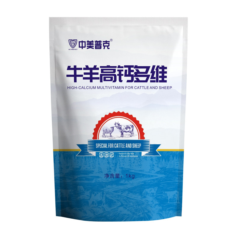 中美普克牛羊高钙多维微量元素