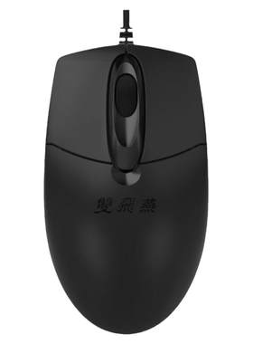 双飞燕台式机usb通用光电鼠标