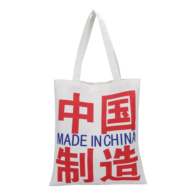 加急帆布袋定制帆布包定做现货空白diy布袋手提环保购物袋印LOGO