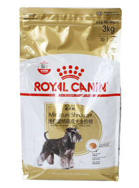 皇家狗粮SNZ25迷你雪纳瑞专用狗粮3kg成犬狗粮中型犬全价犬粮