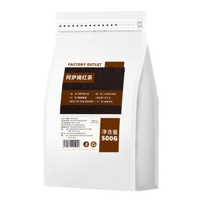 印度阿萨姆红茶奶茶专用500g原料