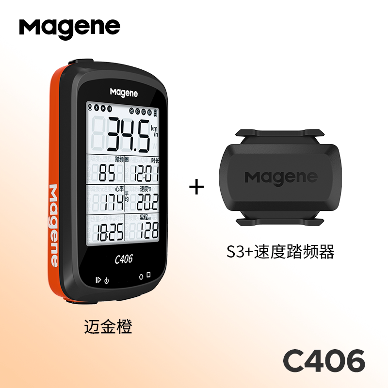magenec406山地公路自行车骑行速度中文防水无线gps智能码表