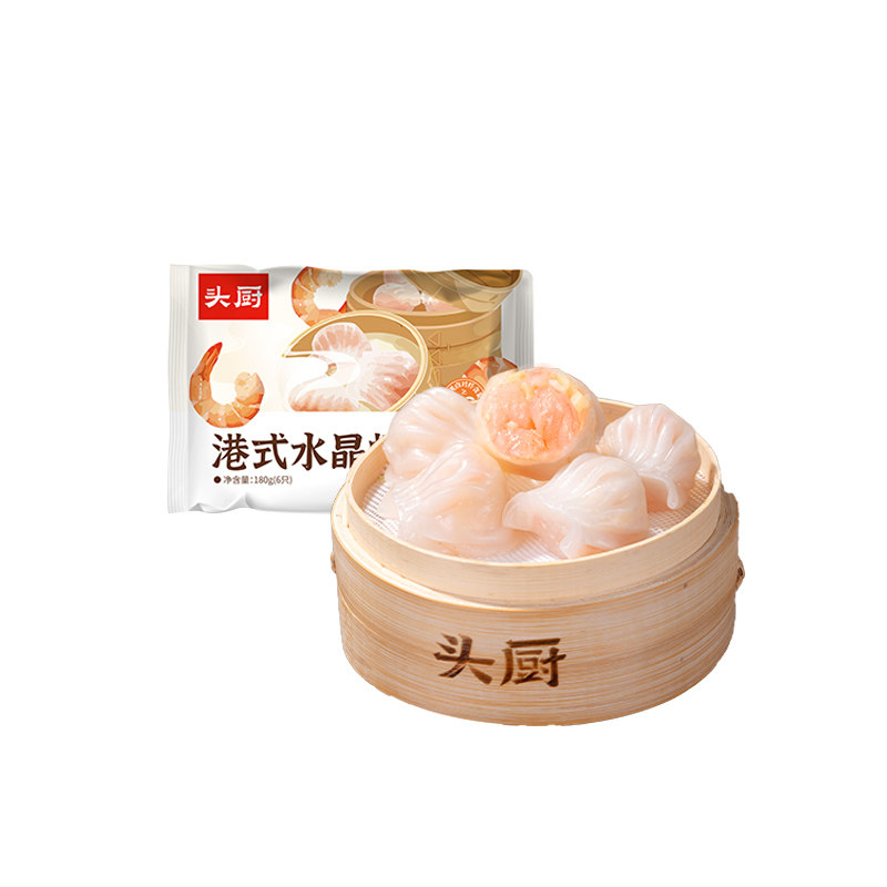 头厨水晶虾饺皇早餐半成品广式