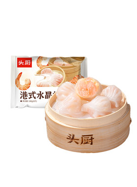 头厨水晶虾饺皇早餐半成品广式