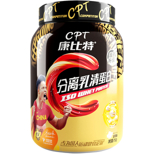 正品康比特分离乳清蛋白粉纯乳清蛋白质粉运动健身增肌粉官方旗舰