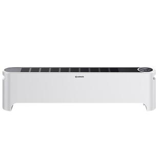 艾美特石墨烯踢脚线取暖器家用电暖器浴室防水室内加热器遥控卧室