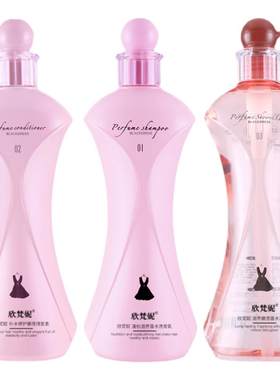欣梵妮小黑裙洗发水控油所有发质