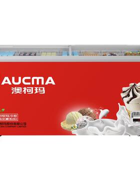 卧式冷冻柜|全国联保|送货上门