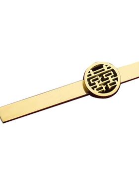 结婚喜字领带夹男款夹子高档正装