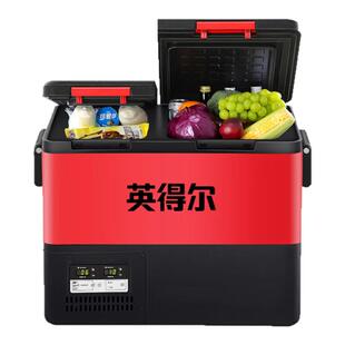 英得尔车载冰箱双箱双温双控车家压缩机冷冻两用卡车货车专用24v