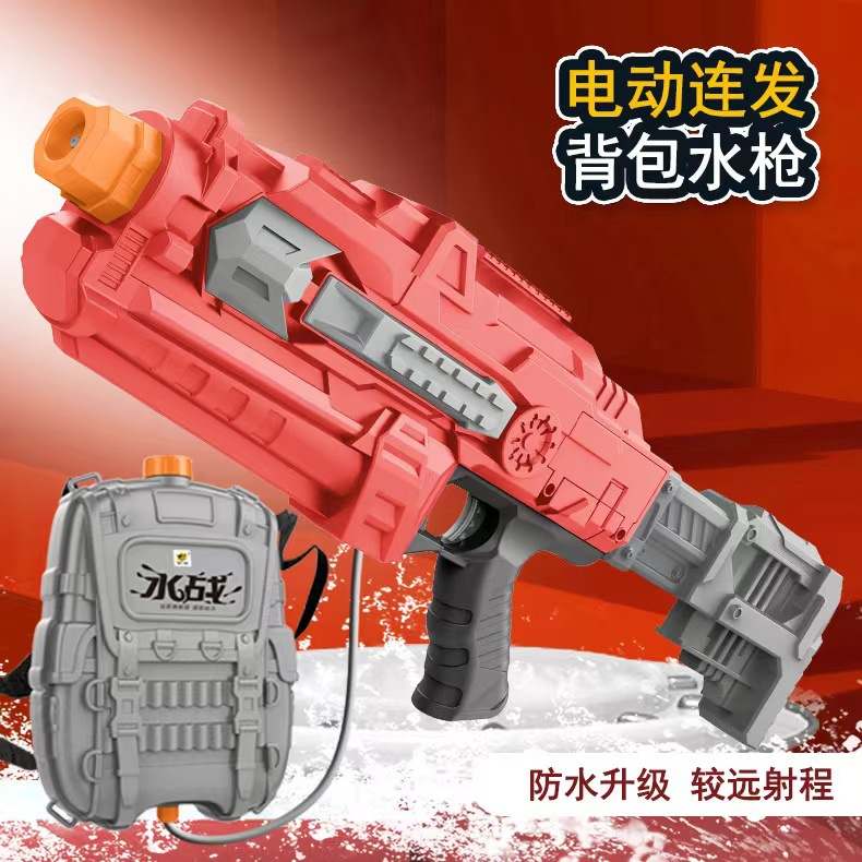D9922充电电动连发背包水枪射程跨境水枪大容量户外运动远距热销