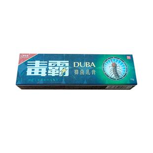 毒霸草本抑菌乳膏官方旗舰店止痒皮肤瘙痒脱皮蚊子叮咬天下独