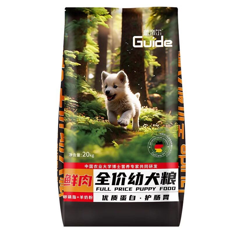 盖帝尔狗粮鲜肉粮大中型犬幼犬粮