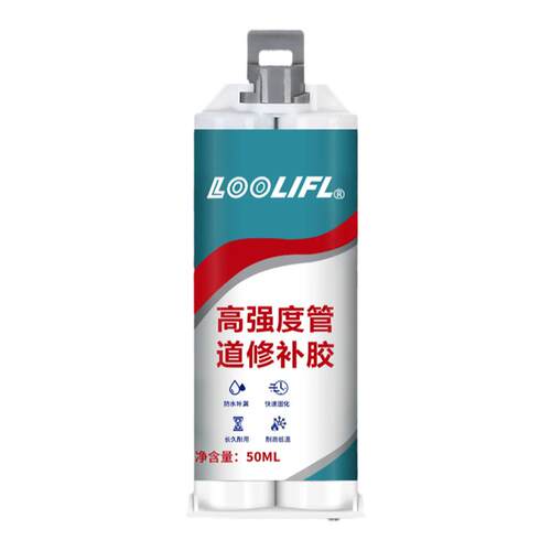 金属水管老化生锈漏水补漏胶高强度耐高温环保下水管道漏水专用修补剂强力铸工胶水管补漏防水神器ab胶水