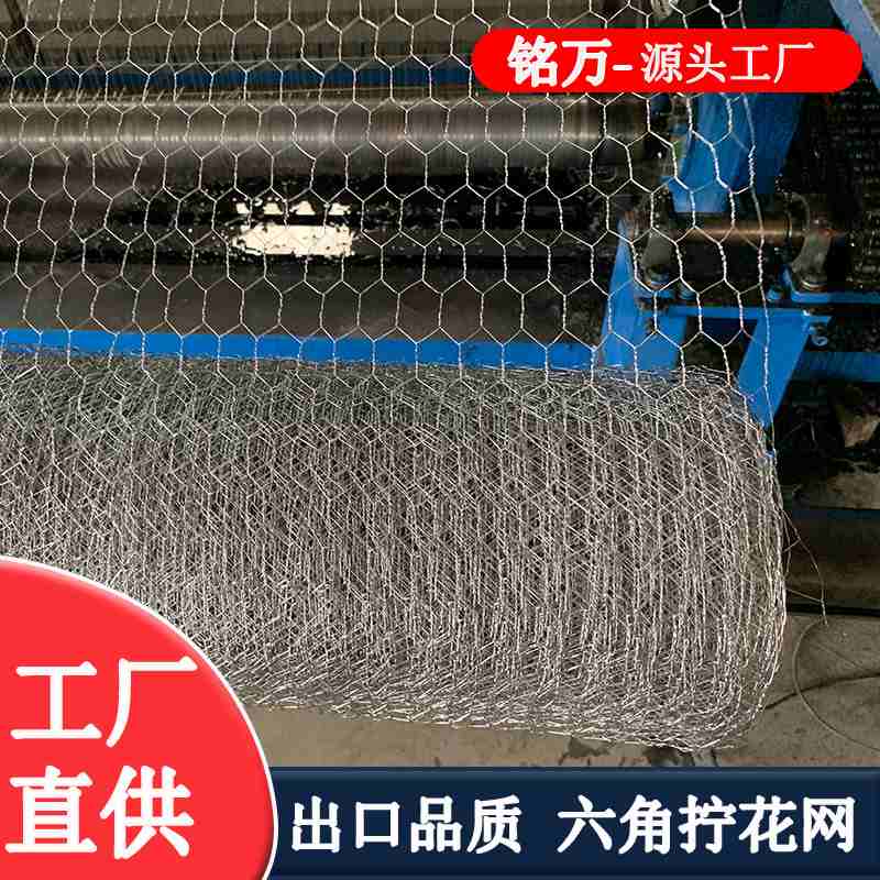 装饰网格造型网拧花网铁丝网花艺婚庆铁丝网婚庆道具网吊顶花架