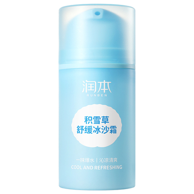 降温-5℃丨润本儿童夏季冰沙面霜