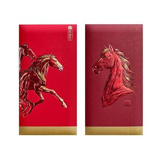 2026新款马年高档红包新年红包创意立体浮雕定制红包利是封压岁钱