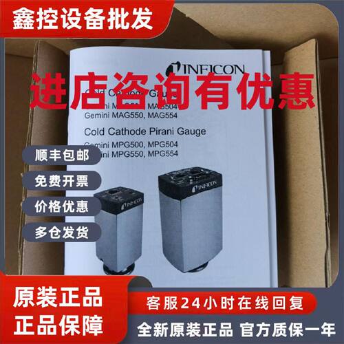 议价英福康MAG500真空计3MA0-006-000Q全新PEG100