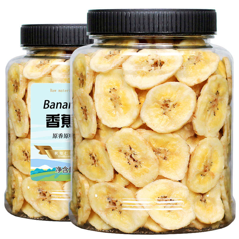 香蕉片干400g非油炸水果干儿童小吃零食菲律宾碳烤香蕉片自然晒干