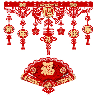 2026马年门帘装饰新年挂件门楣过年春节元旦吊饰横彩场景布置拉花