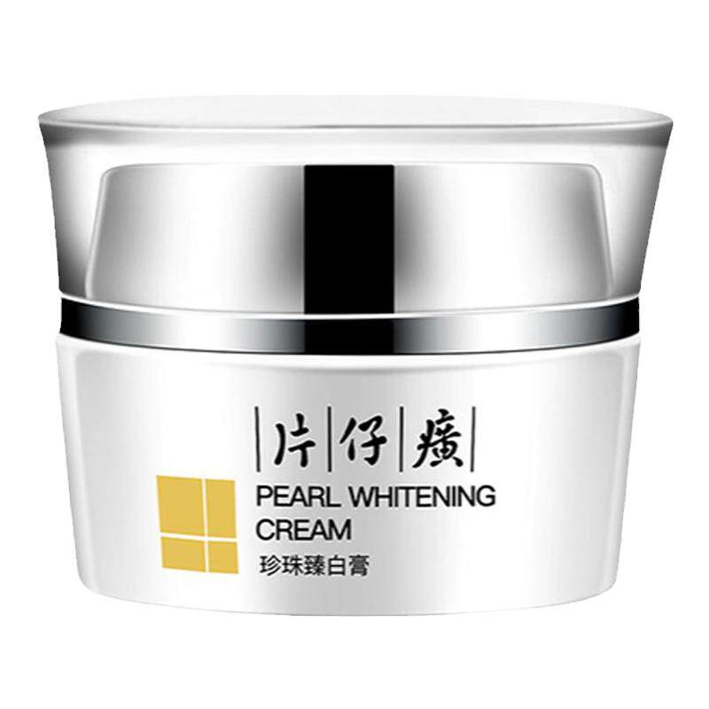 福建片仔癀珍珠膏美白淡斑