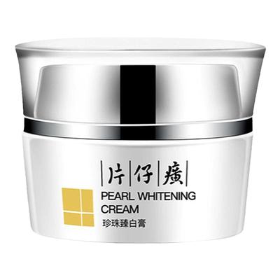福建片仔癀珍珠膏美白淡斑