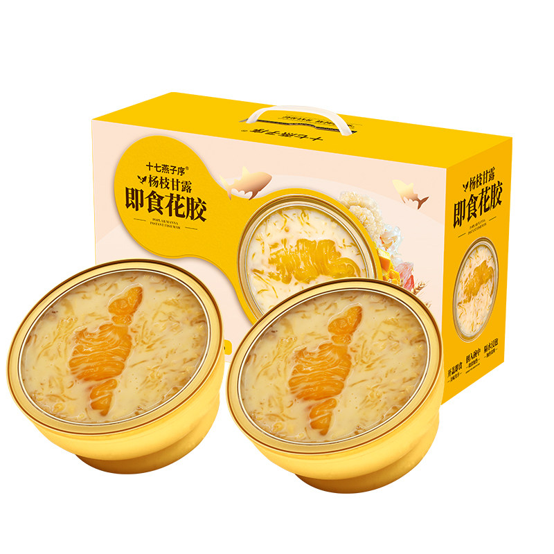 杨枝甘露即食花胶252g*8碗礼盒装