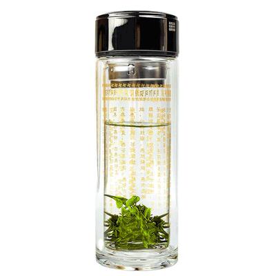 心经大悲咒双层车载便携透明水杯