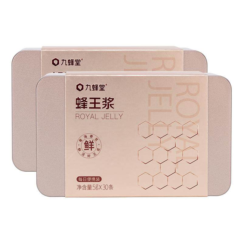 蜂王浆官方旗舰店天然正品