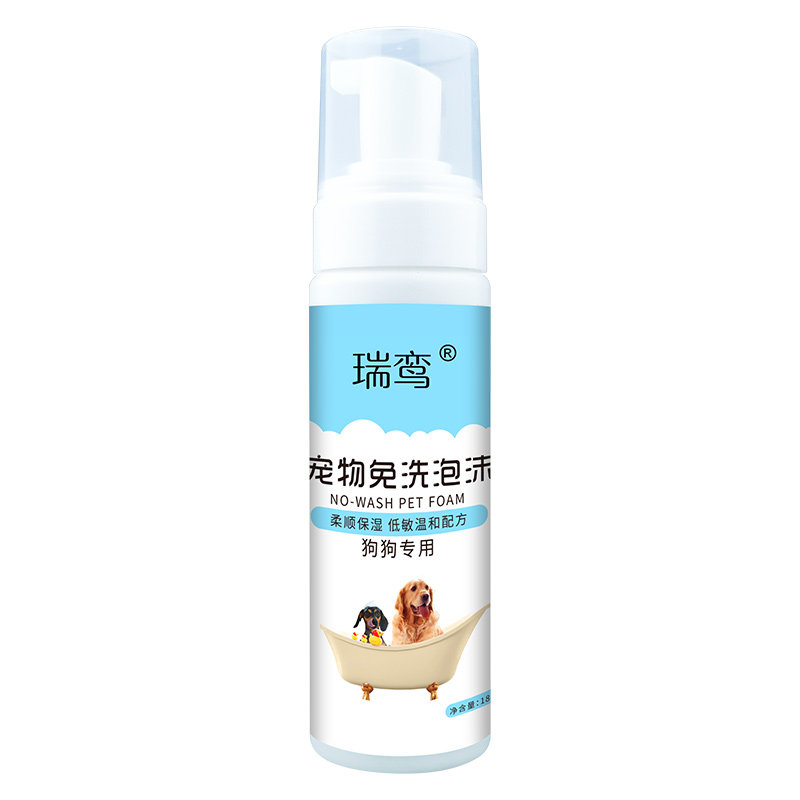狗狗干洗泡沫免洗澡神器