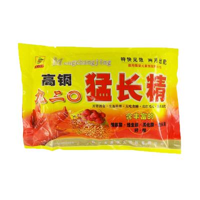 猪催肥速长拉大骨架买5送1