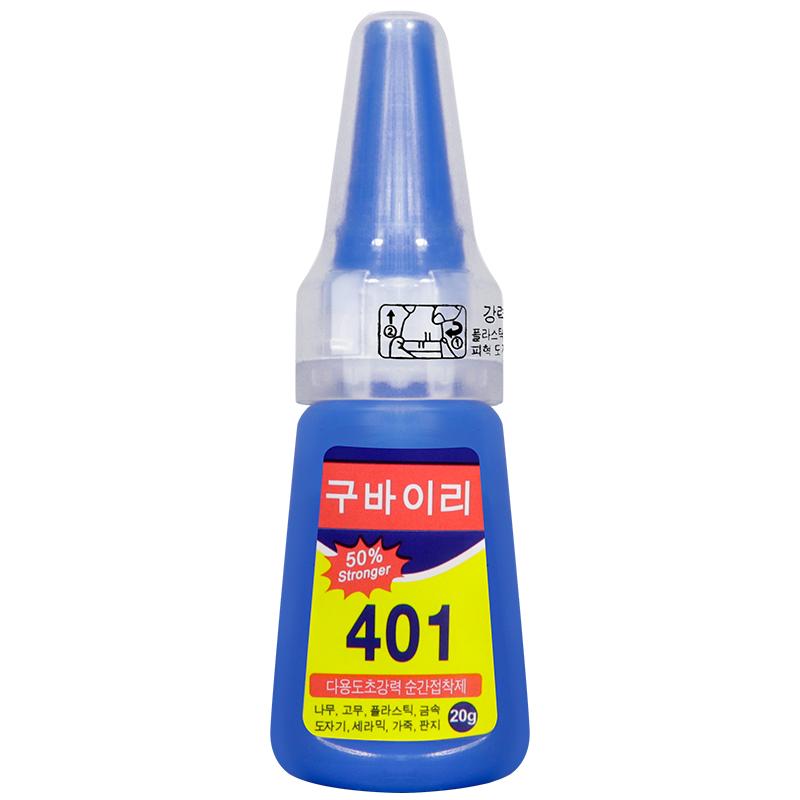 韩国固百力401胶水强力万能正品小支502瞬间快干铁金属家用塑料亚克力饰品瓷砖玻璃陶瓷木工耐高温补鞋多功能