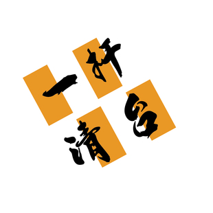 网红台球厅装饰挂画打卡桌球室墙面布置用品大全广告贴纸形象背景