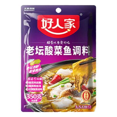 好人家老坛酸菜鱼调料家用