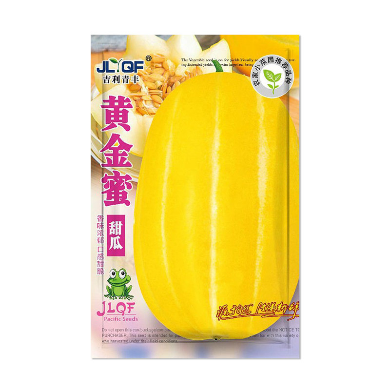 吉利青丰黄金蜜甜瓜种子