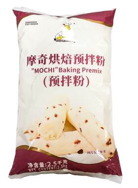 维朗摩奇预拌粉麻薯粉烘焙原料