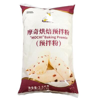 维朗摩奇预拌粉麻薯粉烘焙原料