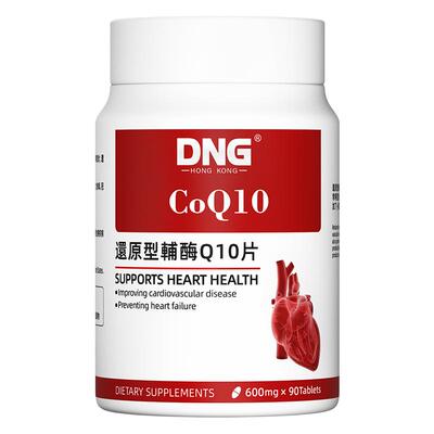 DNG进口辅酶Q10保护心血管90粒