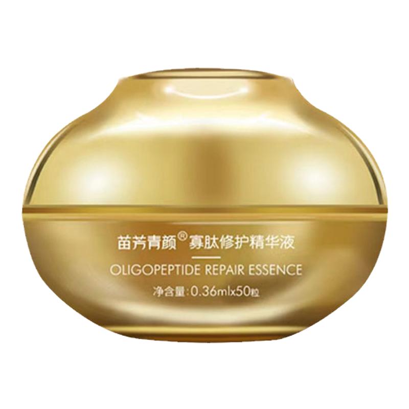 苗方清颜寡肽修护精华液