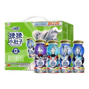 伊利旗舰店QQ星揉揉小肚子草莓猕猴桃味180ml*16瓶奥特曼IP百补