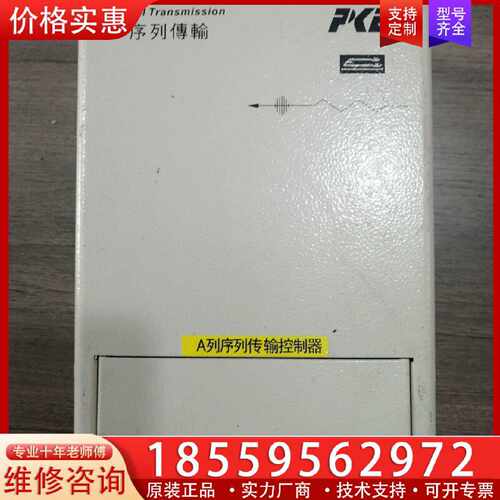【询价】台湾PKE飞管电子纠偏器，C05-7MG控制器，AC220V适用