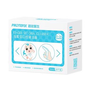 婴儿口腔清洁器新生宝宝0一1岁洗舌苔舌头刷牙神器纱布手指套牙刷