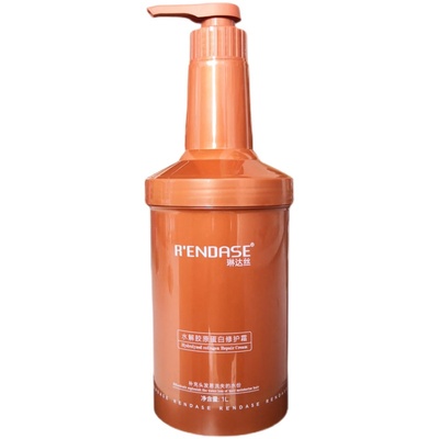 琳达丝发膜免蒸护发素头发护理