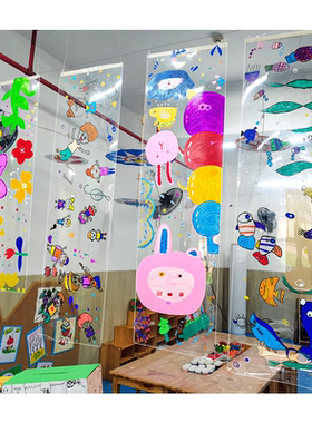 pvc透明玻璃纸塑料片绘画涂鸦薄膜幼儿园手工环创材料画画pet软膜