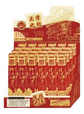 大学之约盲盒笔清华北大周边文具